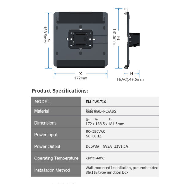 1000-3 Retractable Tablet Wall Mount Holder with Built‑In AC Power for Samsung, HUAWEI, Redmi & More